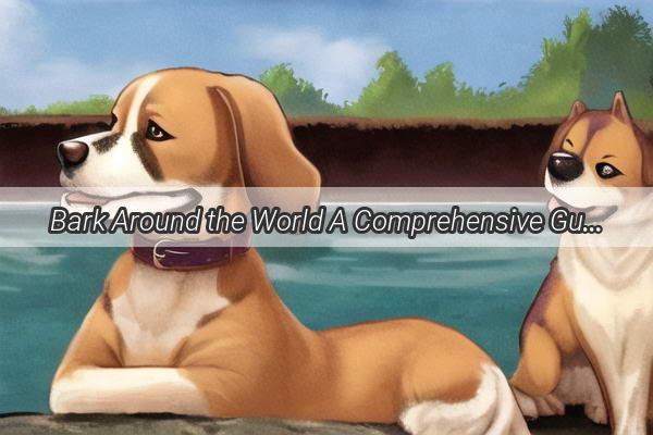 Bark Around the World A Comprehensive Guide to the Diverse Languages of Canine Communication